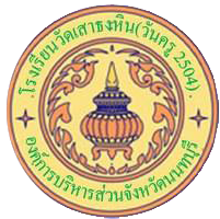 Logo site